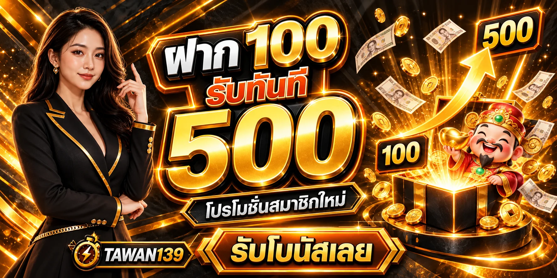 TAWAN139 สล็อต โปรโมชั่นและคู่มือเลือกเกม RTP สูง